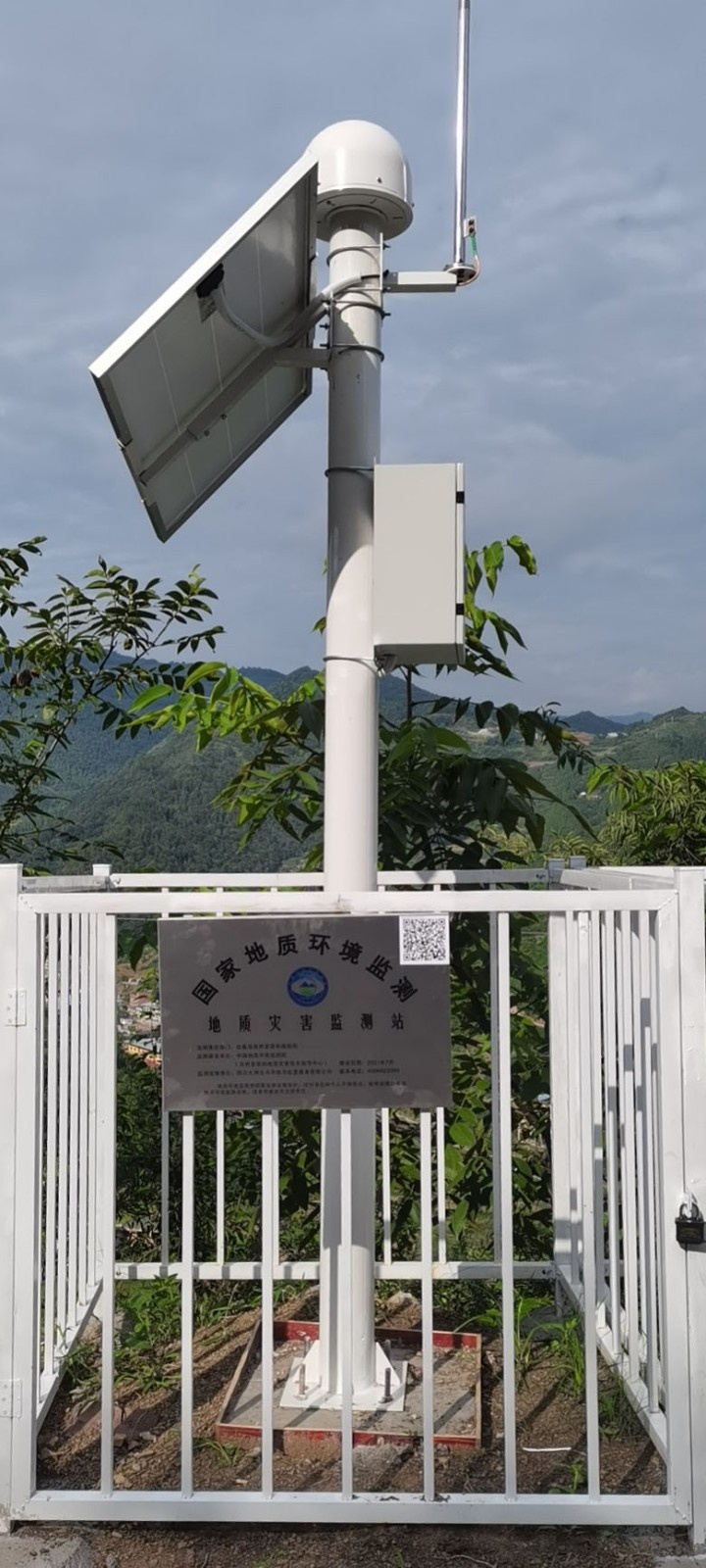喜報(bào)！九洲北斗獲得自然資源部地質(zhì)災(zāi)害監(jiān)測(cè)預(yù)警普適性設(shè)備試用證明